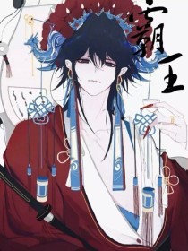 男女之事无遮拦